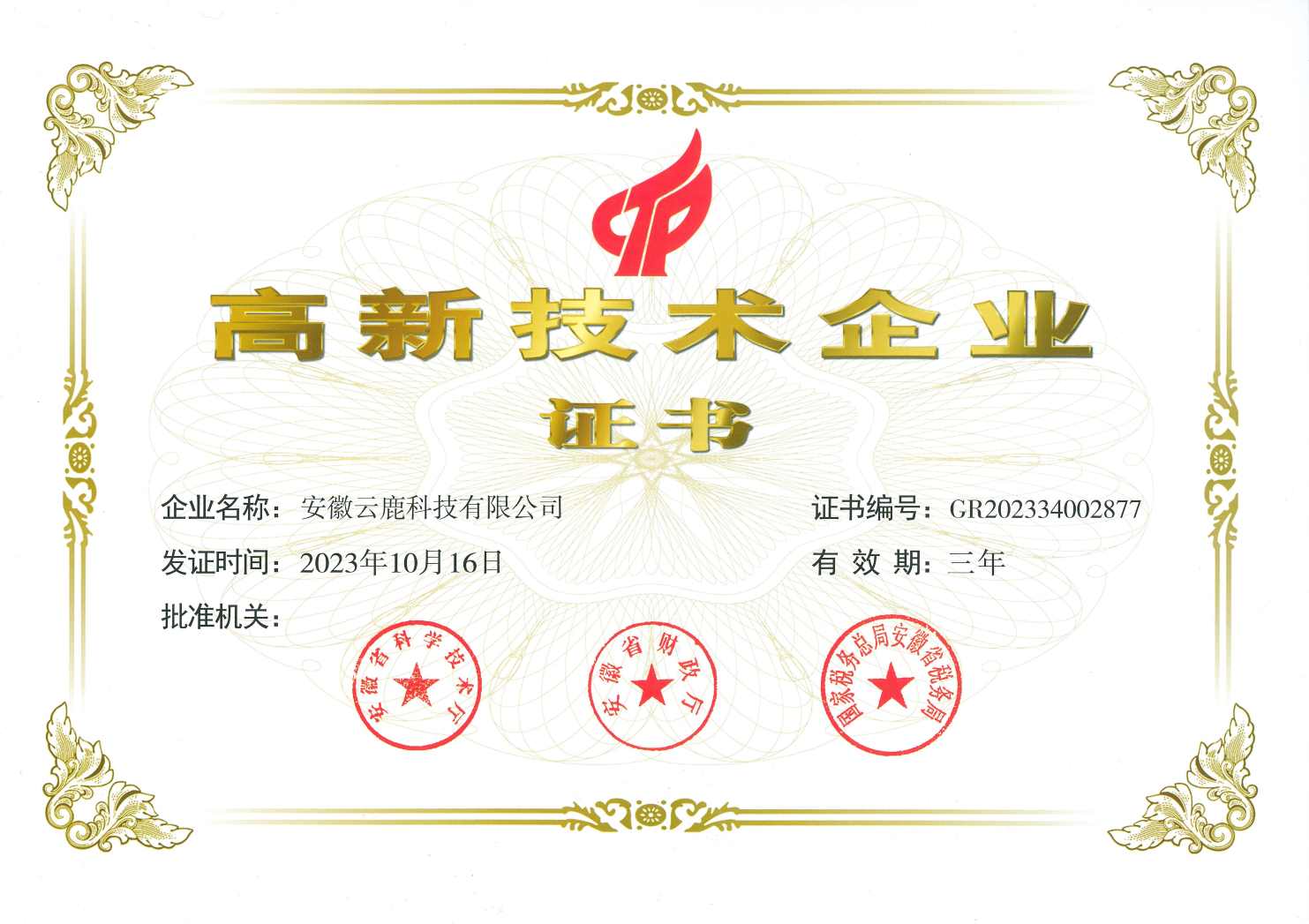 ����֤�顪�������Ź��� - ����