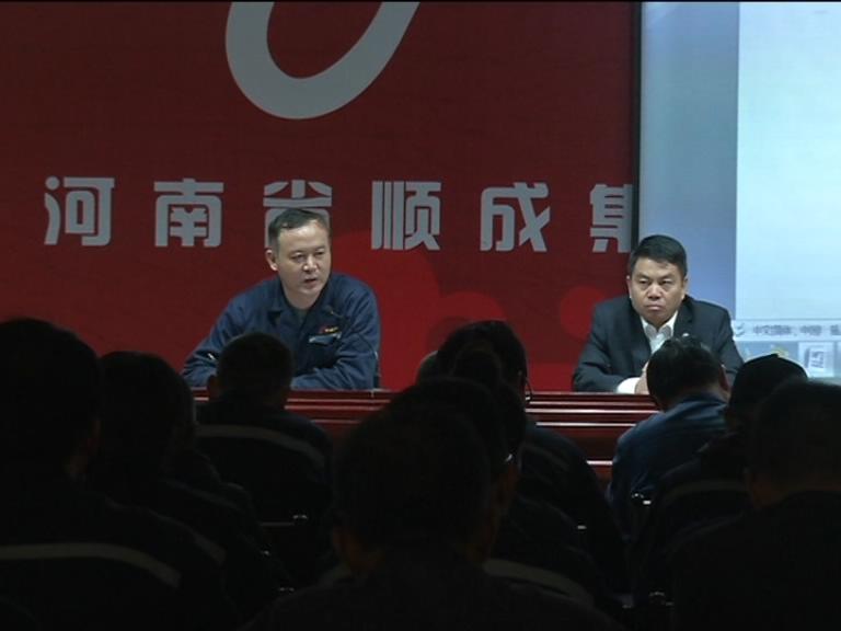 菲律宾欧博集团召开网络内部办公系统使用推进聚会