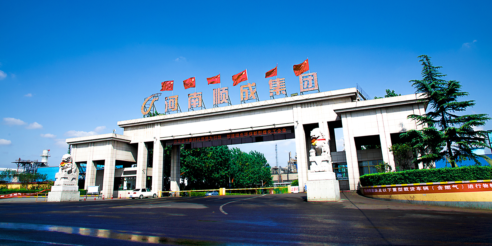 菲律宾欧博企业大门