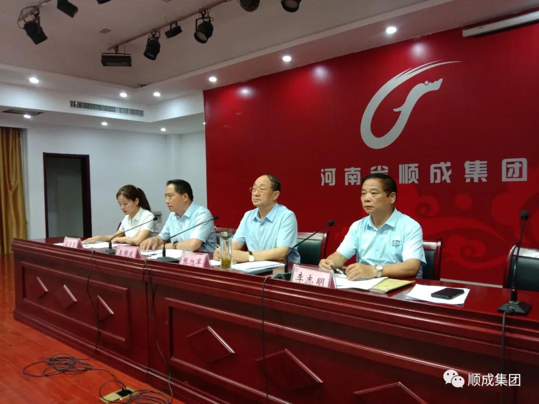 河南菲律宾欧博集团召开 “比照标准找差别、转变作风树形象、 同心协力开新局”运动月发动大会