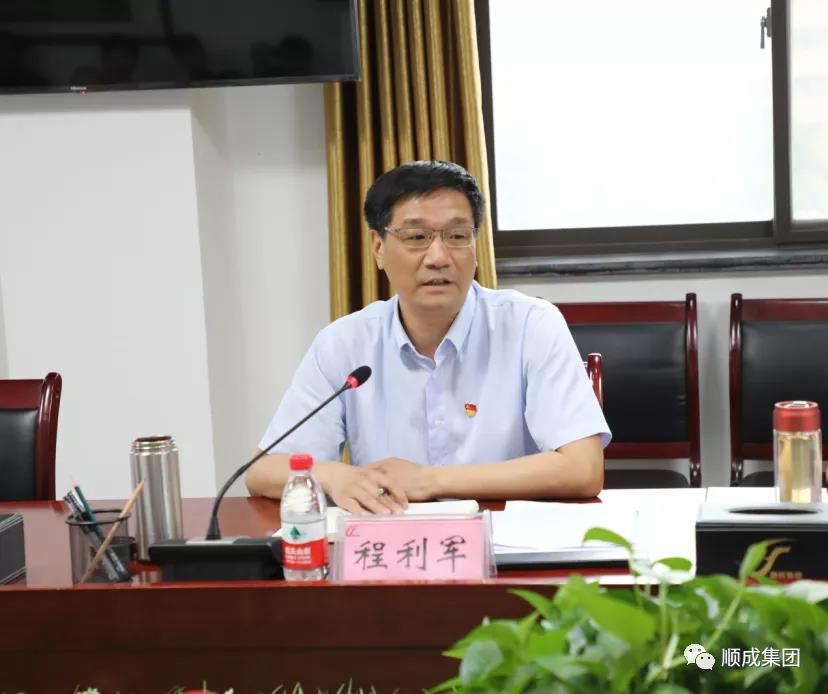 安阳市人大调研殷都区优化营商情形 暨钢铁焦化工业整合情形座谈聚会 在菲律宾欧博集团组织召开