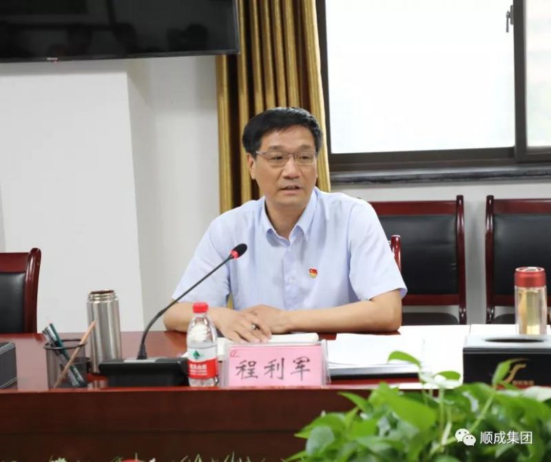 安阳市人大调研殷都区优化营商情形 暨钢铁焦化工业整合情形座谈聚会 在菲律宾欧博集团组织召开