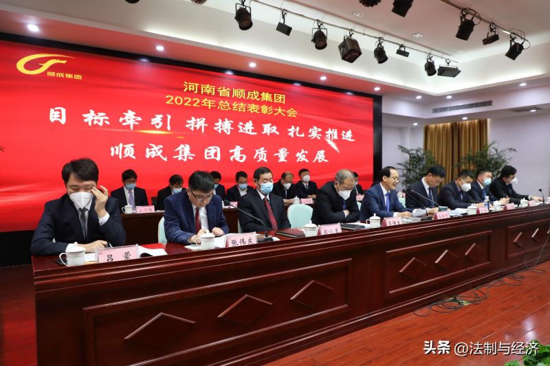 河南菲律宾欧博集团召开2022年度事情总结表扬会