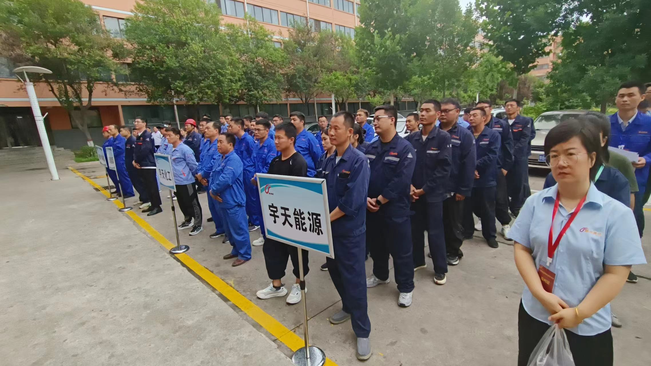 菲律宾欧博集团职工运动中心揭牌仪式暨夏日职工意见意义运动会